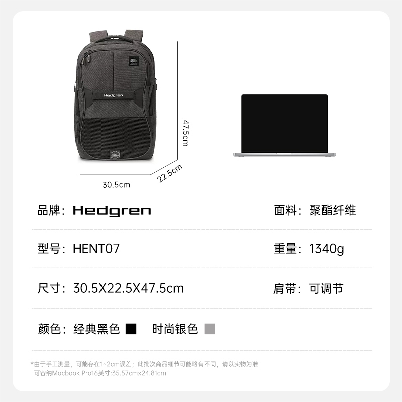 【亚运会场馆包】Hedgren/海格林男士出行高颜值双肩电脑包HENT07 - 图1