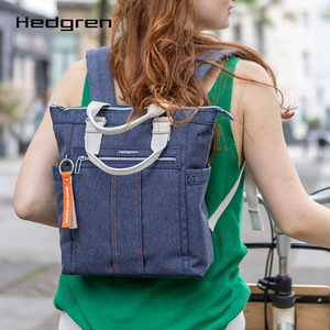 Hedgren/海格林商务休闲背包男女双肩包大容量女士背提包HDENM04