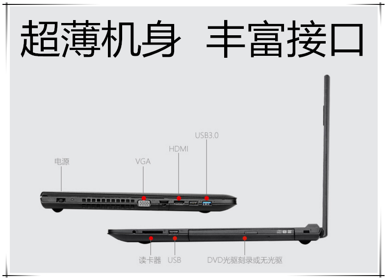 独显四核 i7 吃鸡游戏轻薄便携商务办公学生 80 G50 G50 联想 Lenovo 独显四核 i7 吃鸡游戏轻薄便携商务办公学生 80 G50 G50 联想 Lenovo