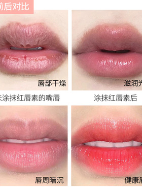 金瑞丽焕彩红唇素纹唇后的红唇乳纹绣漂唇护色乌唇转色保湿修复乳