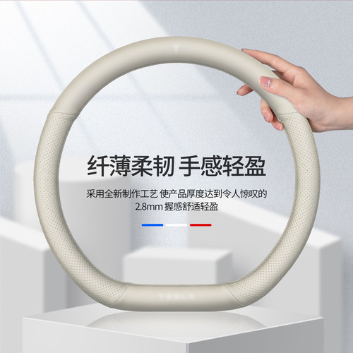 专用于特斯拉Model3真皮方向盘套Tesla ModelY毛豆Model3汽车把套 - 图1