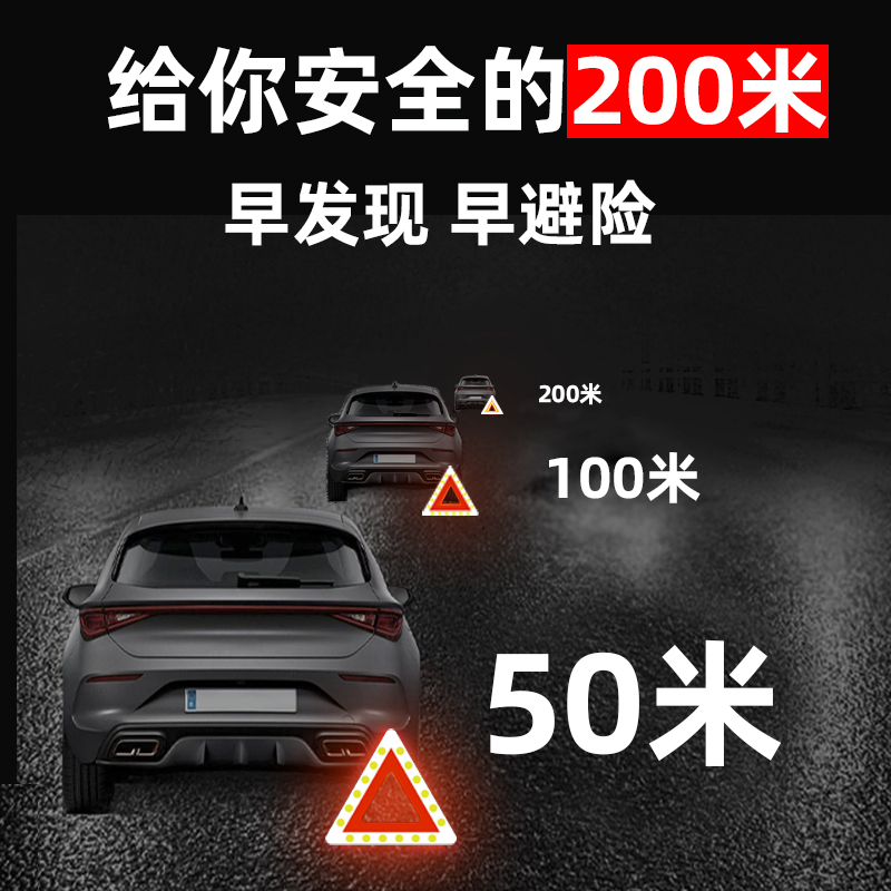 三角架汽车警示牌反光折叠国标危险故障标志升级款强烈反光抗风 - 图1