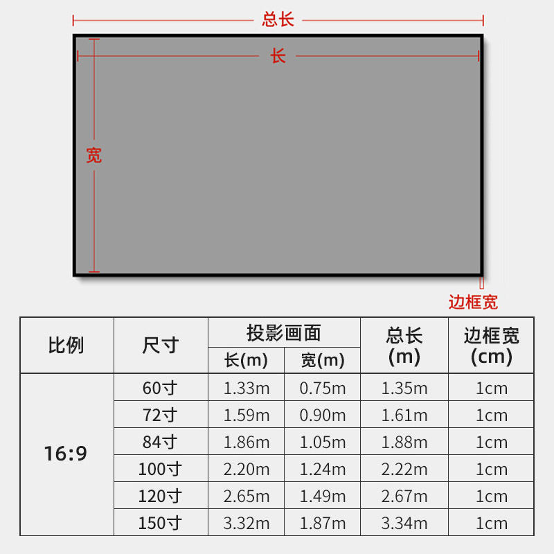 抗光高清画框幕布抗光投影幕布画框式投影仪幕布抗光超短焦激光幕