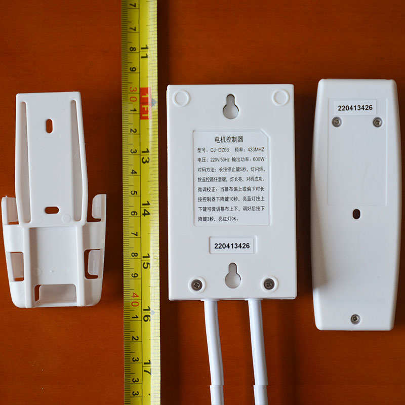 电动幕布遥控器电动升降控制器手柄遥控控制器电子限位升降控制器 - 图3