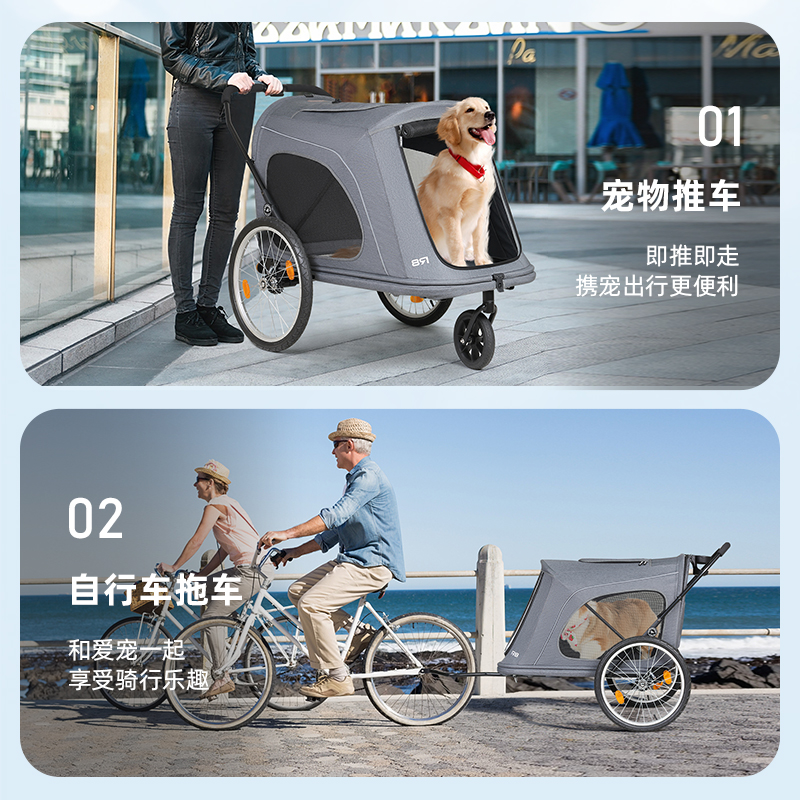 beberoad R8大型宠物推车轻便可折叠一键收车大型犬外出可拖单车-图0