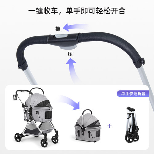BebeRoad R5宠物推车轻便可折叠可分离遛猫狗狗小型犬外出包推车 - 图2