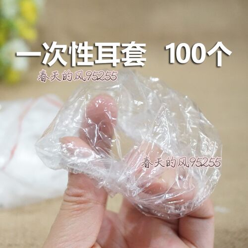 专业加大厚一次性烫染PE围布发廊美发店理发店焗油披肩一包50张 - 图1