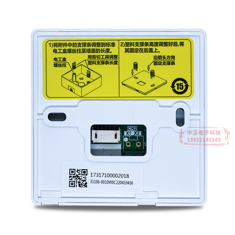 全新原装美的中央空调线控器 KJR-90WBK 五芯线控 90WWIFI TR系列 - 图2