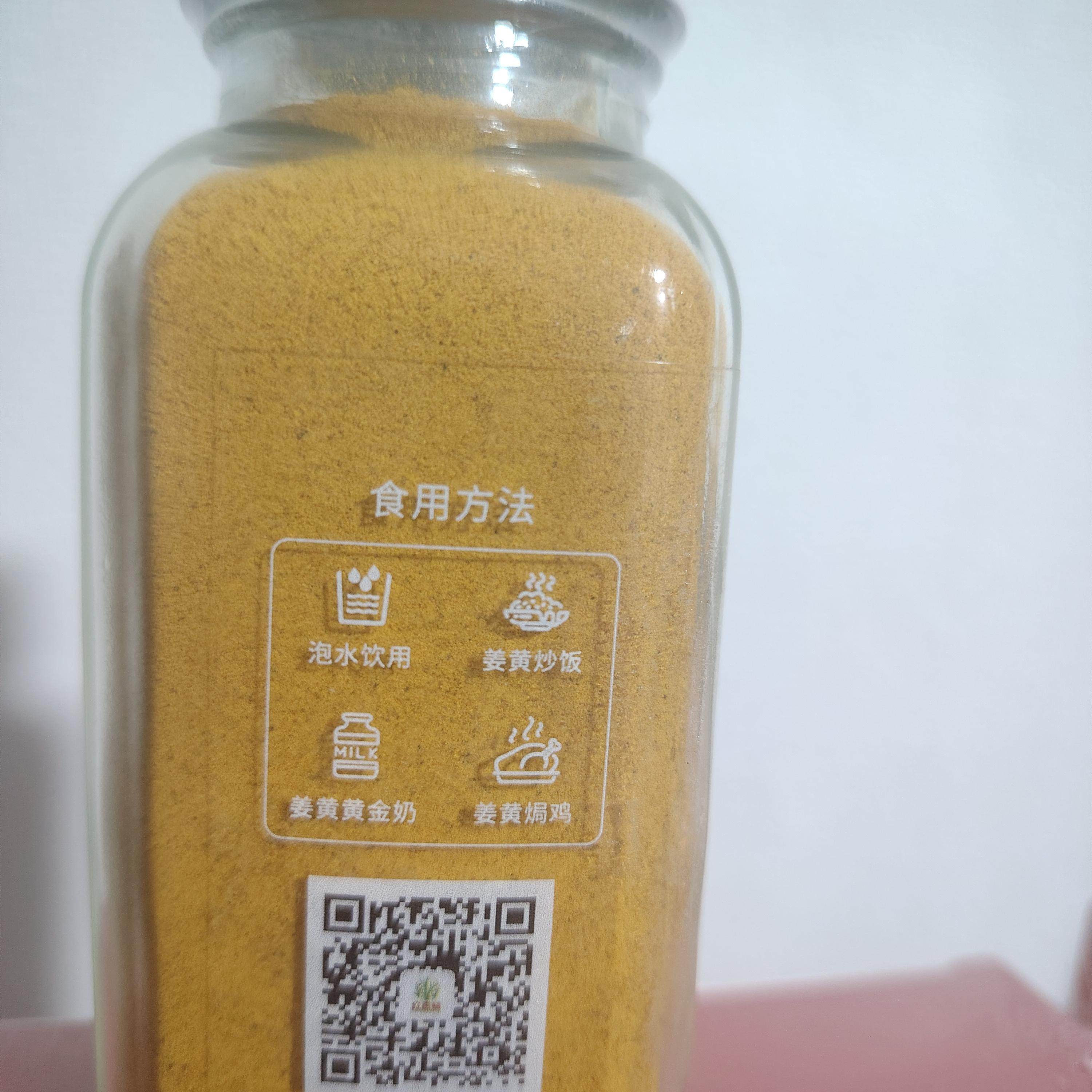 红杏林姜黄粉冲饮调味料生姜粉食用烘焙调料养生健康,淘宝优惠券,粉丝福利购,淘宝优惠卷