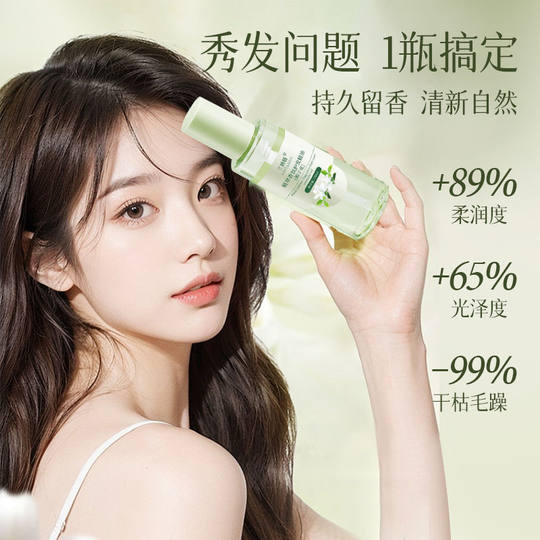 老用户福利【买打蜡送150ml精油】锁色护理干枯毛躁柔顺滋养固色