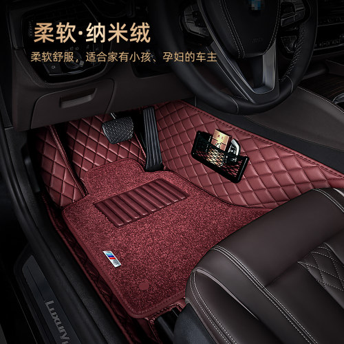 尊尼适用宝马5系3系7系530li 525li x1x3 x5全包围单个主驾驶脚垫 - 图0