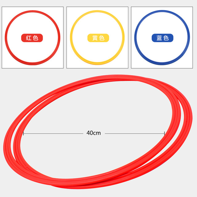 circle agility ladder