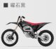 Huayang Racing kayo ໄຟຟ້າ off-road Alkaid EC2 21KW