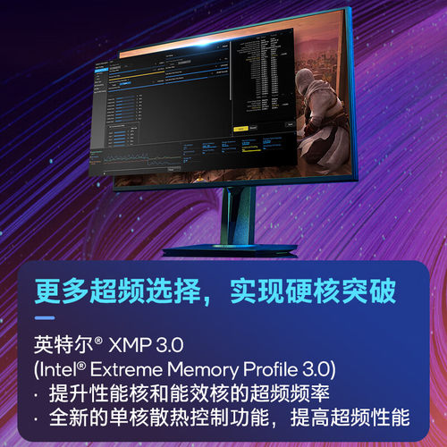 intel英特尔酷睿i9-14900KF盒装CPU处理器285K游戏电竞视频剪辑 - 图2