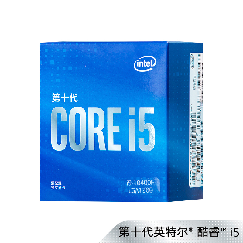 CPU 线程台式电脑 12 核 6 十代 盒装处理器 10400F i5 英特尔酷睿 intel CPU 线程台式电脑 12 核 6 十代 盒装处理器 10400F i5 英特尔酷睿 intel