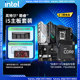 Intel i5 collection