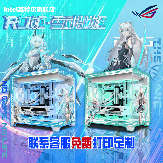 Intel 14600KF/5060 desktop computer host