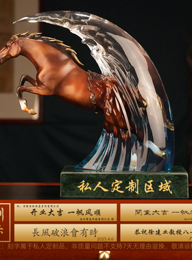 必禧利黄铜马到成功办公室摆件