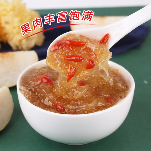 小吊梨汤1.3kg果酱秋冬热饮新品冰糖雪梨银耳枸杞羹奶茶店商用 - 图1
