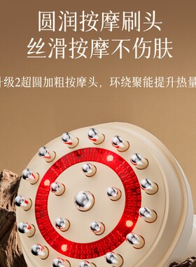 奥克斯刮痧仪燃脂神器