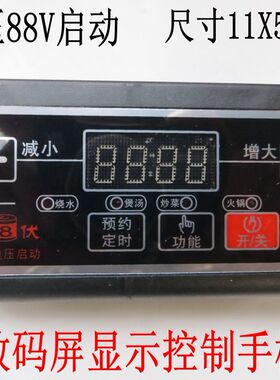 2100w电磁炉主板万能板改装板电磁炉电路板电脑板通用维修配件