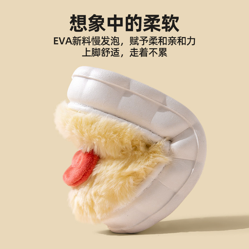 卡通儿童棉拖鞋冬季室内居家加绒保暖男女童小孩防滑亲子毛绒拖鞋,淘宝优惠券,粉丝福利购,淘宝优惠卷