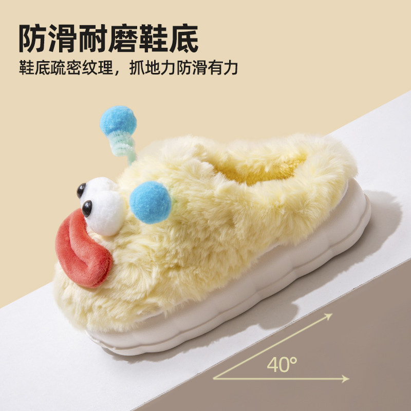 卡通儿童棉拖鞋冬季室内居家加绒保暖男女童小孩防滑亲子毛绒拖鞋,淘宝优惠券,粉丝福利购,淘宝优惠卷