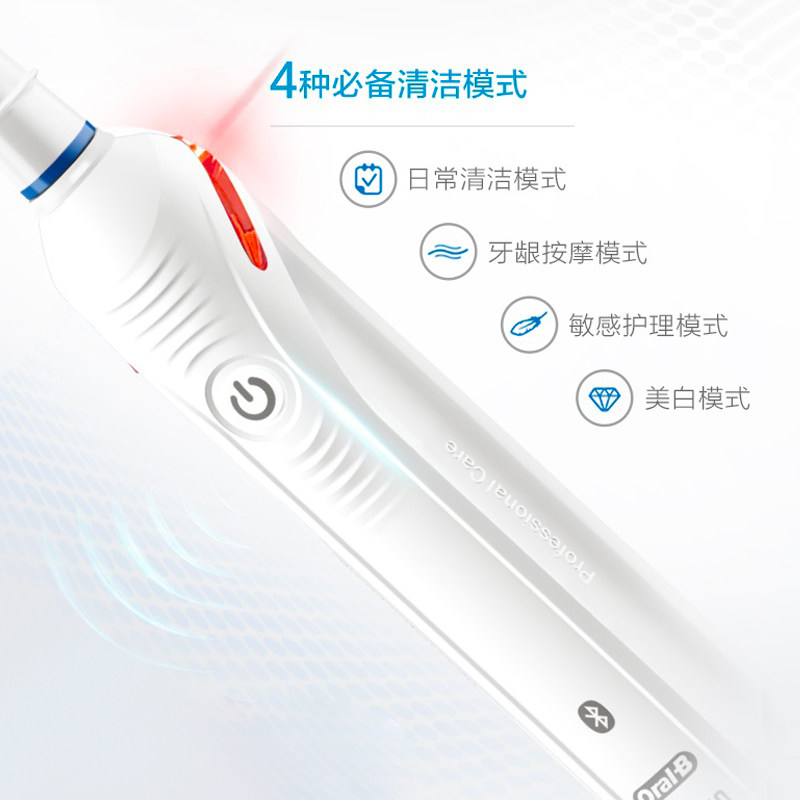 oralb /欧乐b电动p5000德国牙刷 OralB欧乐B电动牙刷