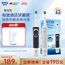 OralB Orle B Electric toothbrushes charging male and female models for adults special D100 D12 fully automatic round head brushed official