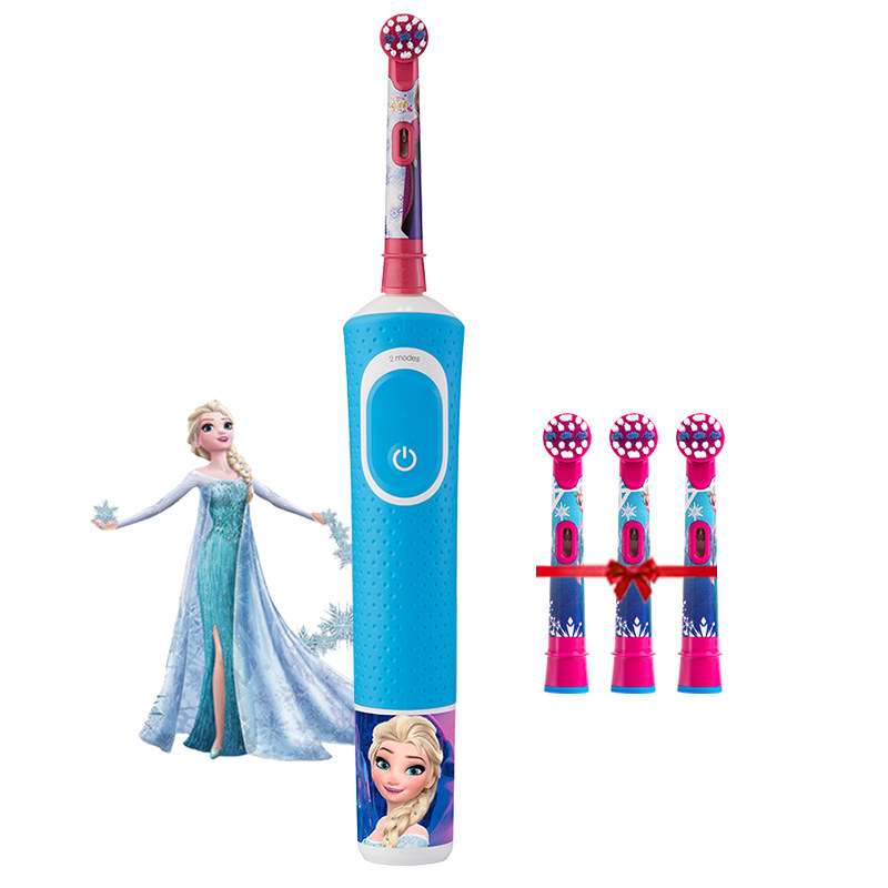【618预售】欧乐b儿童 OralB欧乐B电动牙刷