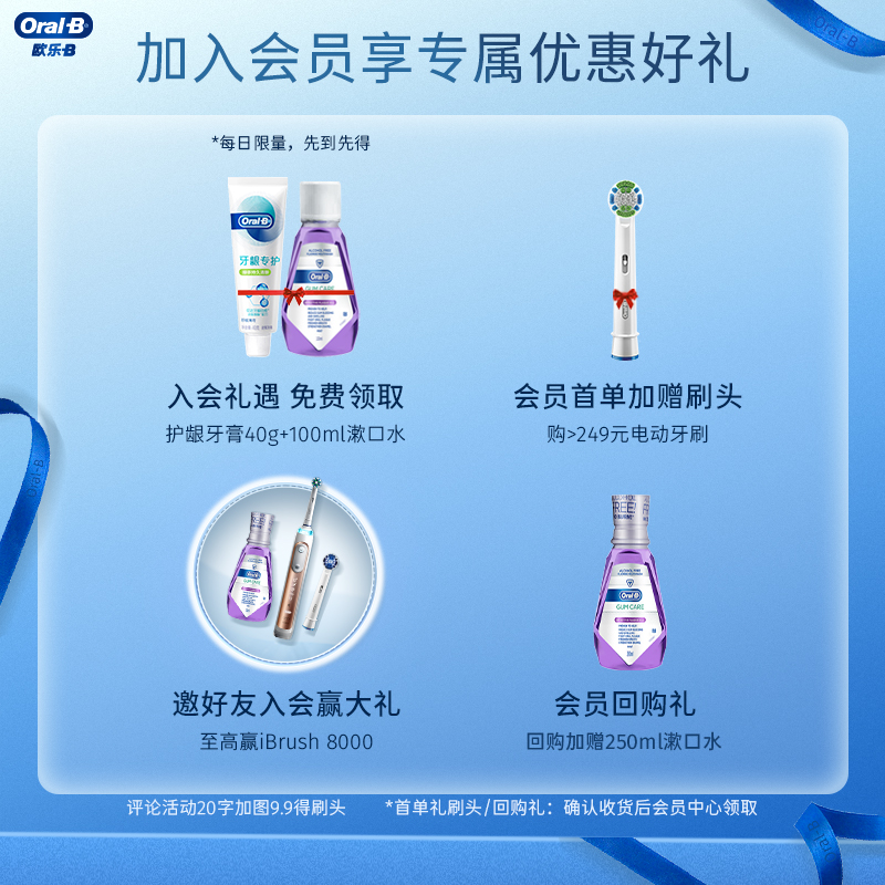 oralb欧乐b电动牙刷pro3成人正品 OralB欧乐B电动牙刷