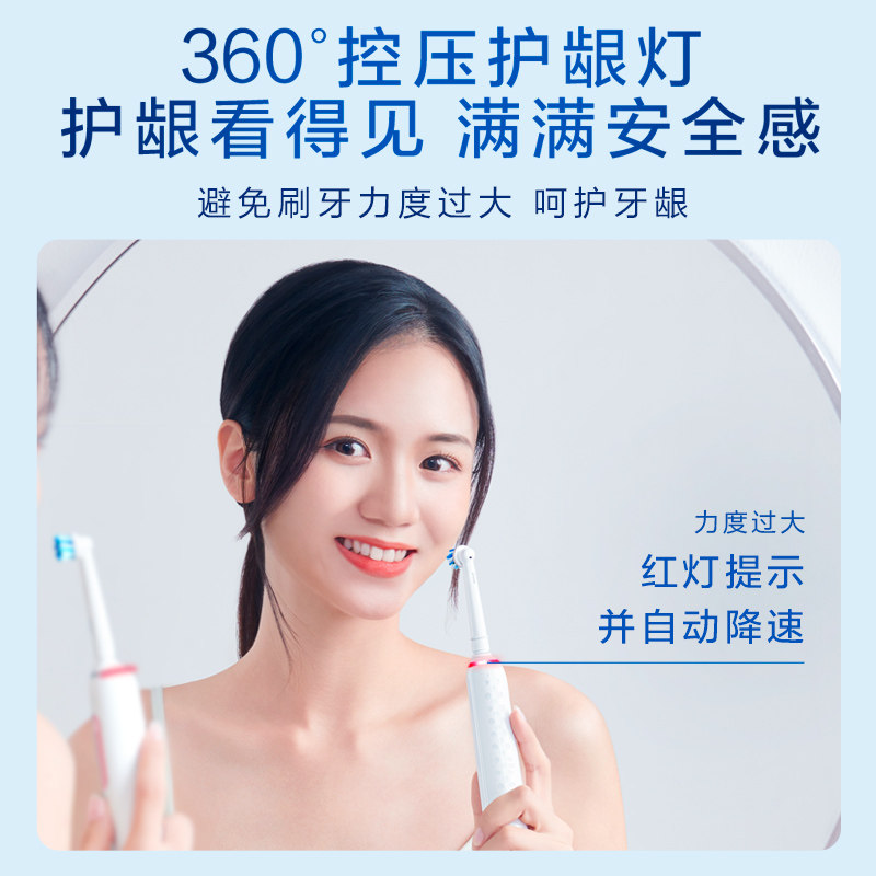 oralb欧乐b电动牙刷pro3成人正品 OralB欧乐B电动牙刷