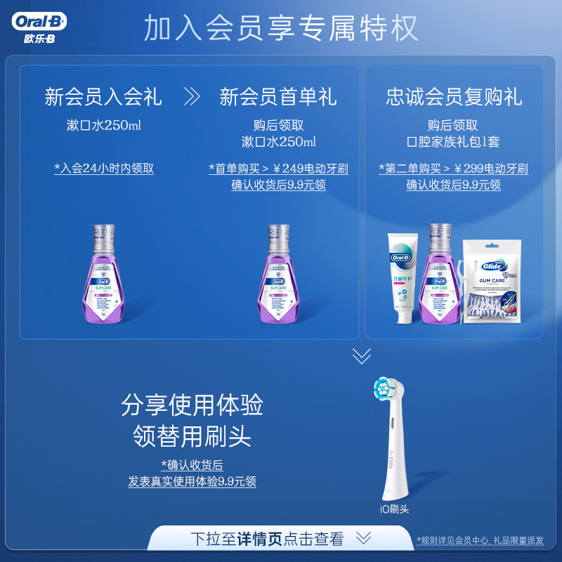 oralb欧乐b电动德国进口情侣牙刷 OralB欧乐B电动牙刷