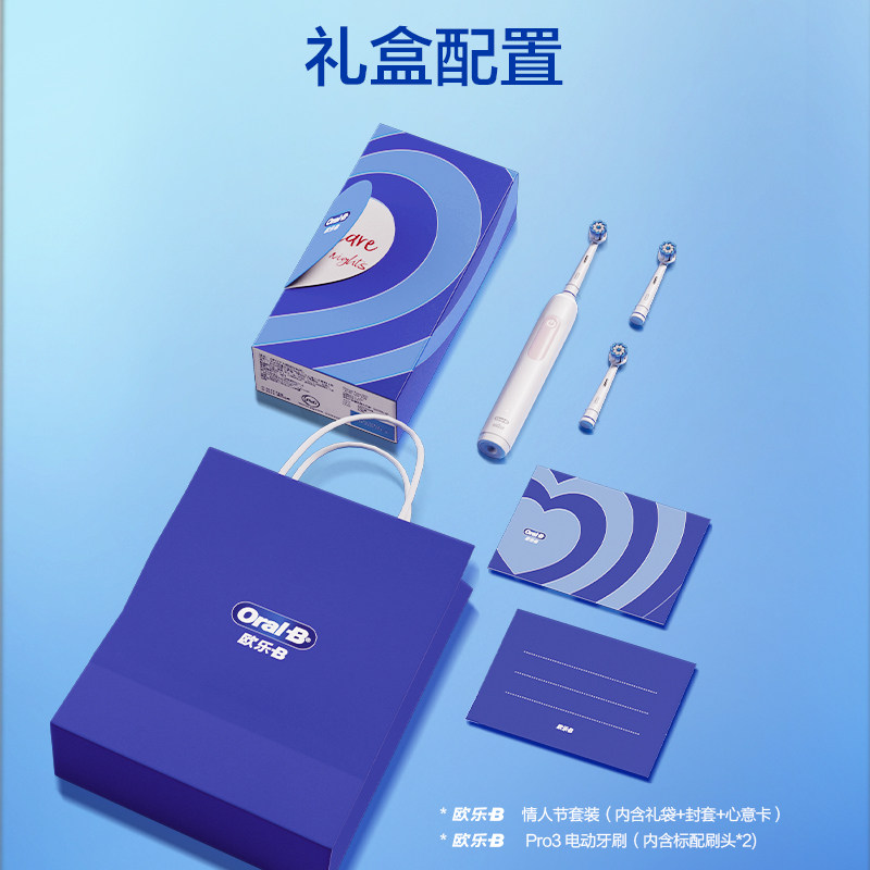 oralb欧乐b软毛电动全自动牙刷 OralB欧乐B电动牙刷