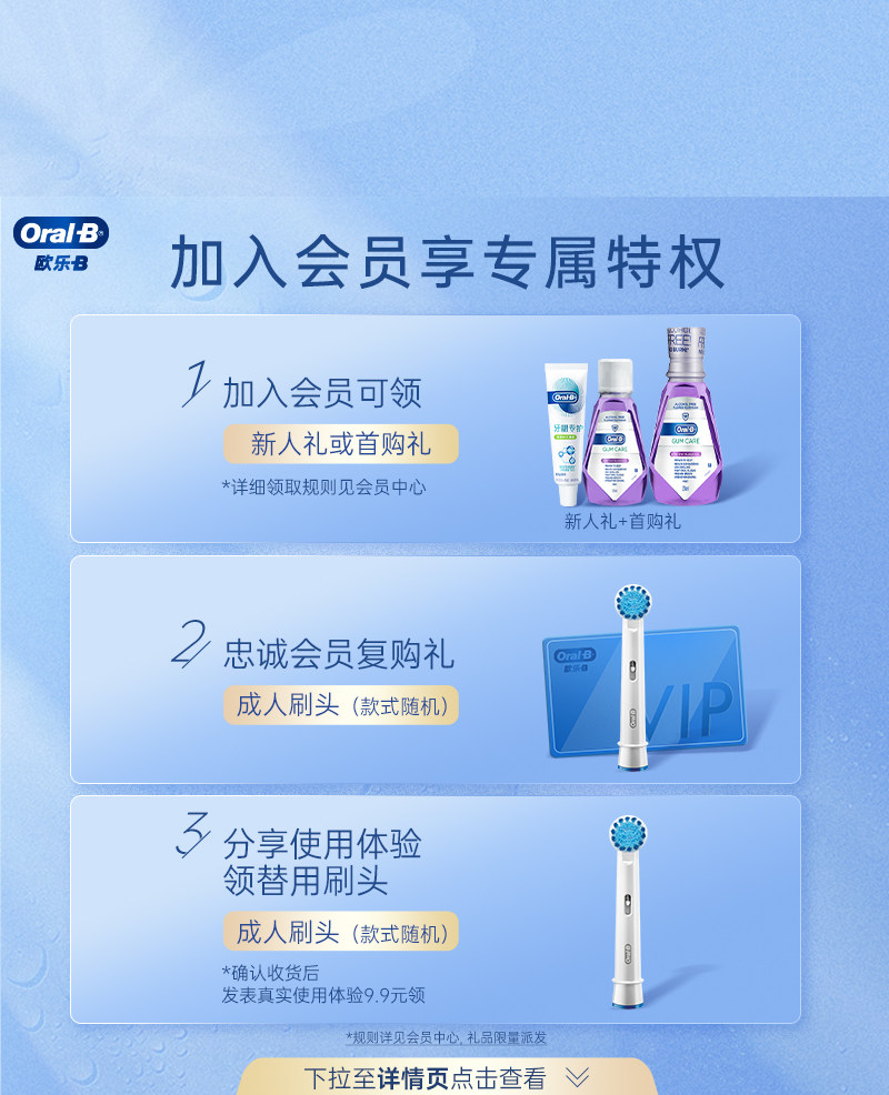 oralb欧乐b电动全自动成人牙刷 OralB欧乐B电动牙刷