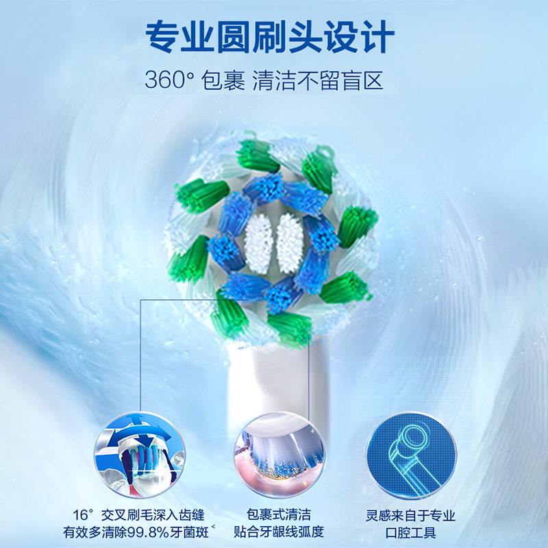 oralb欧乐b官方圆头软毛电动牙刷 OralB欧乐B电动牙刷