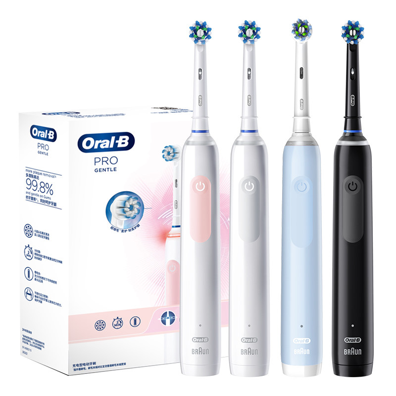 【新年礼物】oralb /欧乐b电动牙刷 OralB欧乐B电动牙刷