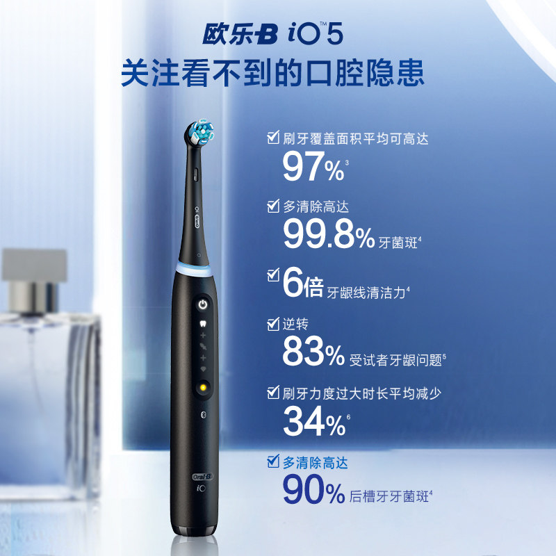 oralb欧乐b电动德国进口情侣牙刷 OralB欧乐B电动牙刷