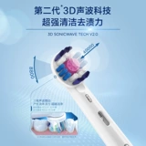 Oralb Oule B Маленькая круглая головка электрическая зубная щетка, Германия, импортирована 6 основных мод Smart 3D Sound Wave Bluetooth P9000