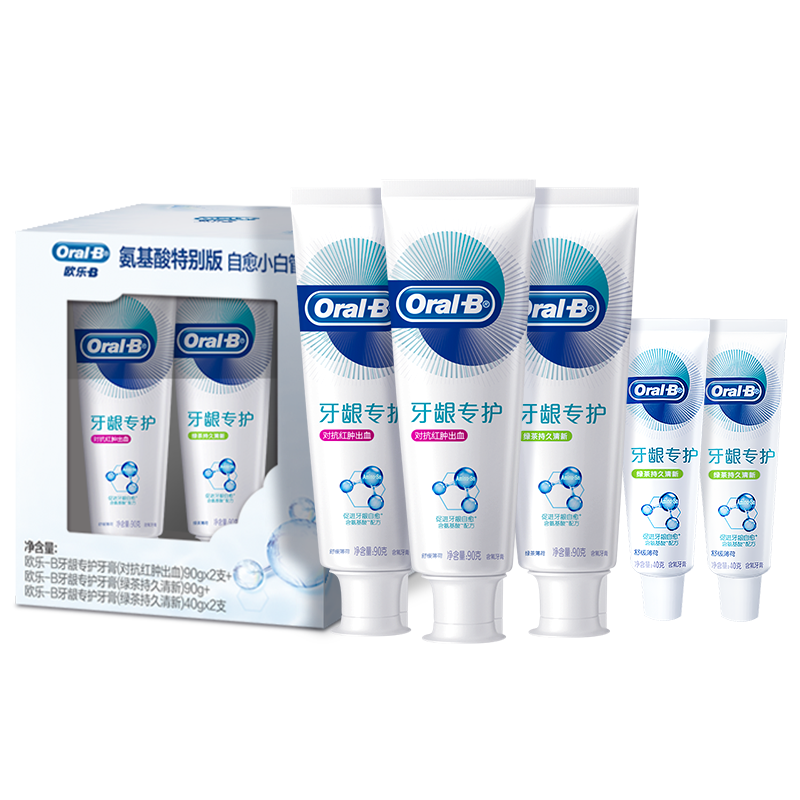 oralb欧乐b氨基酸牙膏官方牙龈 OralB欧乐B牙膏