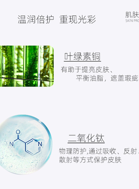 医知康桑元素防护乳50ml