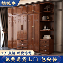 Hupeach Wood Solid Wood Wardrobe Chinese Style Home Bedroom Full Solid Wood Multilayer Large Closet Economical Type Containing Storage Cabinet