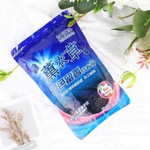 Laundry Detergent lavender Smell Persistent Aroma Household Machine Wash Scented deep Family Affordable 500g Bagged