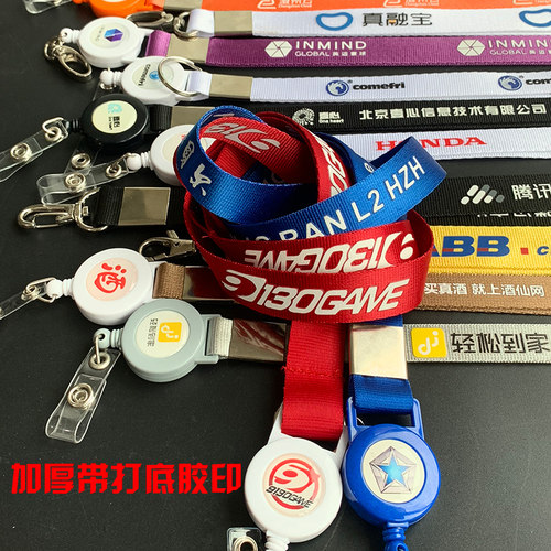定制工作证胸牌吊绳胸卡挂绳伸缩扣学生工牌卡套工卡厂牌绳易拉扣 - 图1