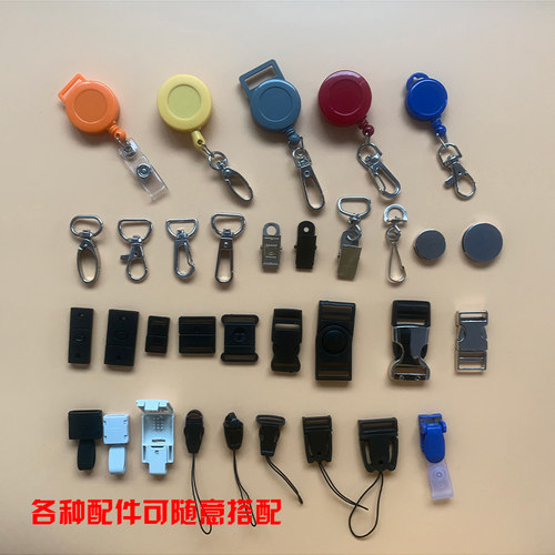 定制工作证胸牌吊绳胸卡挂绳伸缩扣学生工牌卡套工卡厂牌绳易拉扣 - 图0