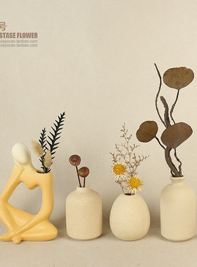 装饰品摆件家居饰品北欧干花花瓶奶油风酒柜玄关柜工艺品摆设
