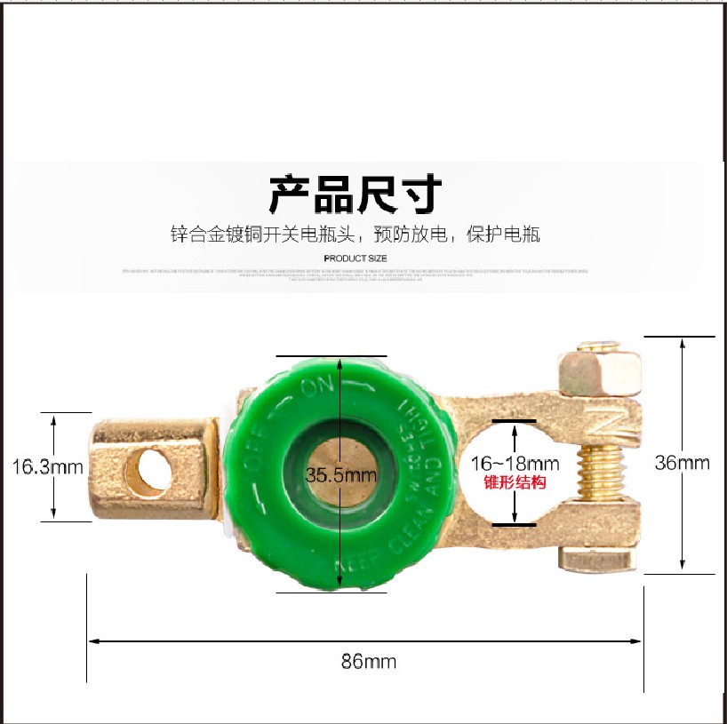 12V24V通用电源总开关断电闸刀货车断电开关纯铜汽车卡车总开关-图1