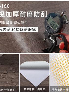 优质PVC防水防污一撕即贴贴纸