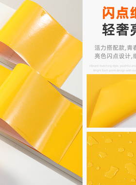 防水防污一撕即贴PVC材质贴纸