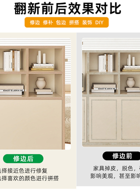 加厚柜子封边条边贴条木板封口贴